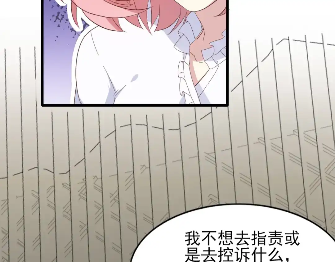 《梦间集天鹅座》第36话 现场解释 第75页
