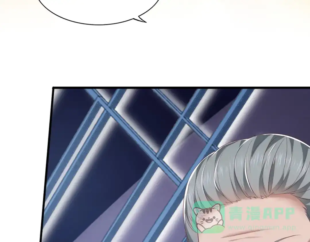《梦间集天鹅座》第36话 现场解释 第16页