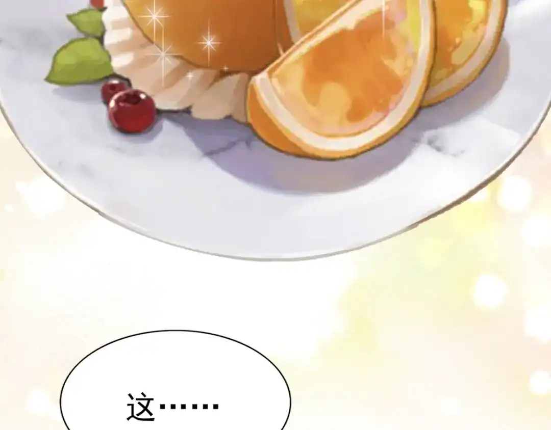 《梦间集天鹅座》第36话 现场解释 第15页