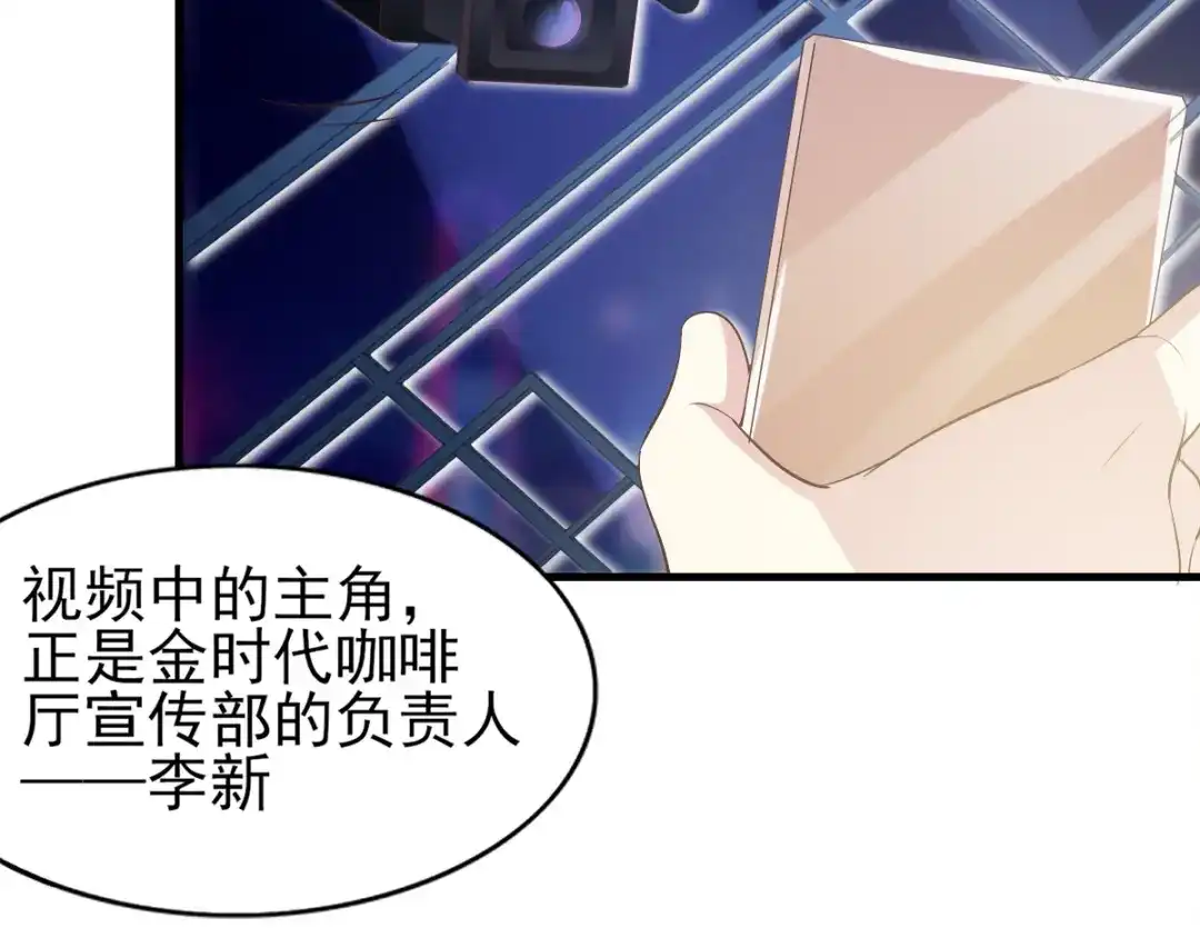 《梦间集天鹅座》第36话 现场解释 第62页