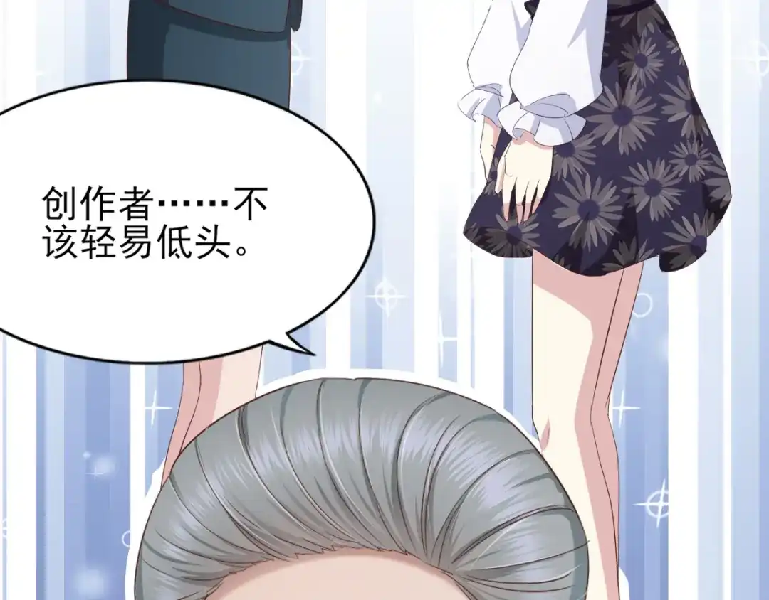 《梦间集天鹅座》第36话 现场解释 第89页