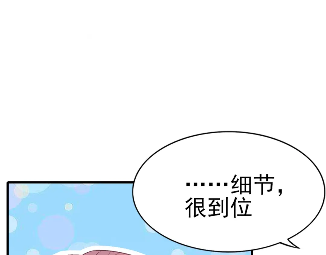 《梦间集天鹅座》第36话 现场解释 第45页