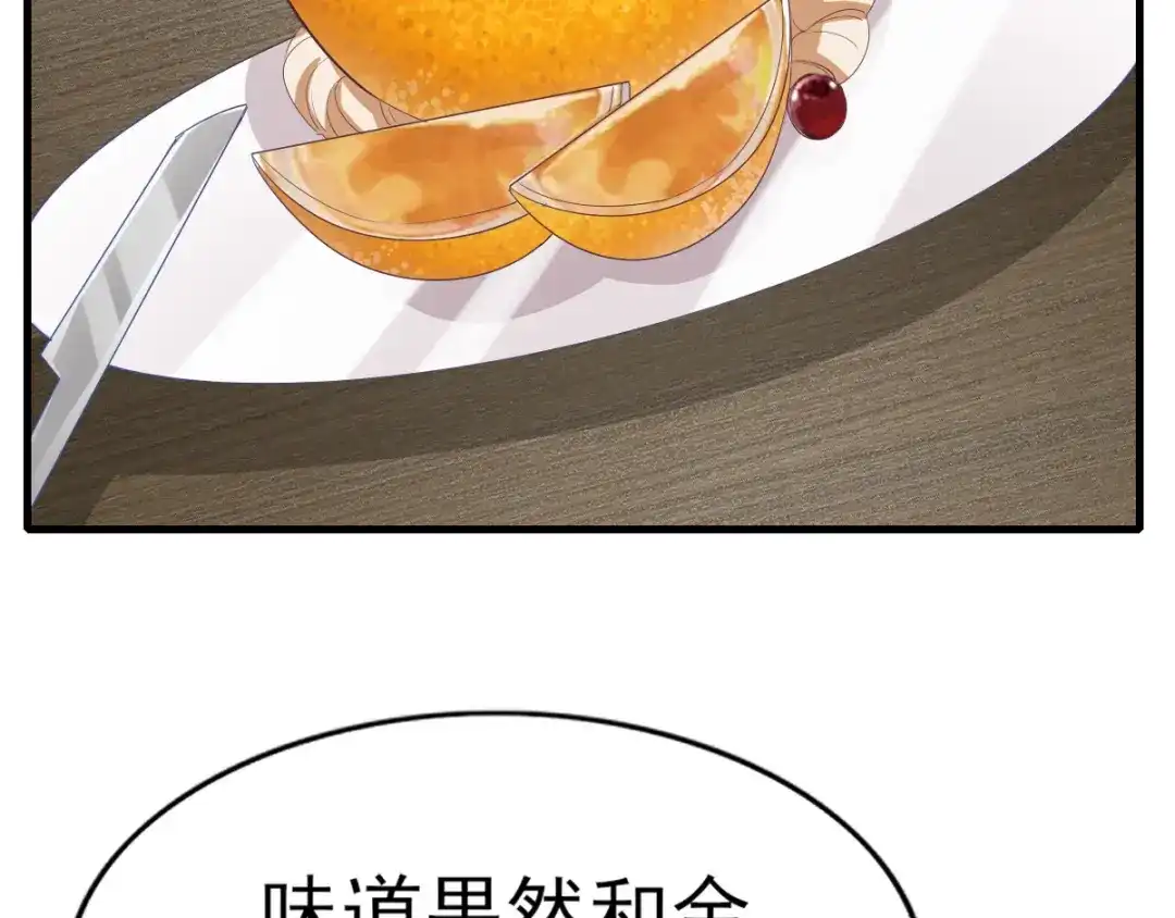 《梦间集天鹅座》第36话 现场解释 第49页