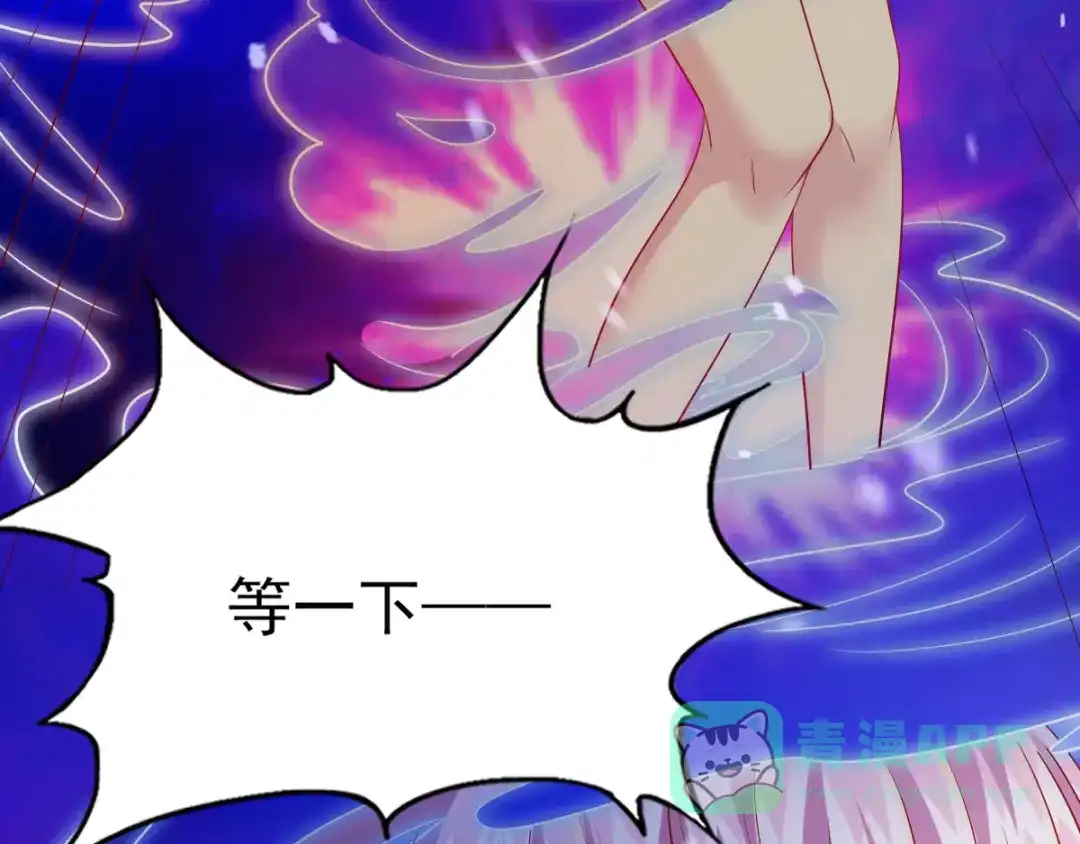 《梦间集天鹅座》第37话 又见奇怪梦境 第66页