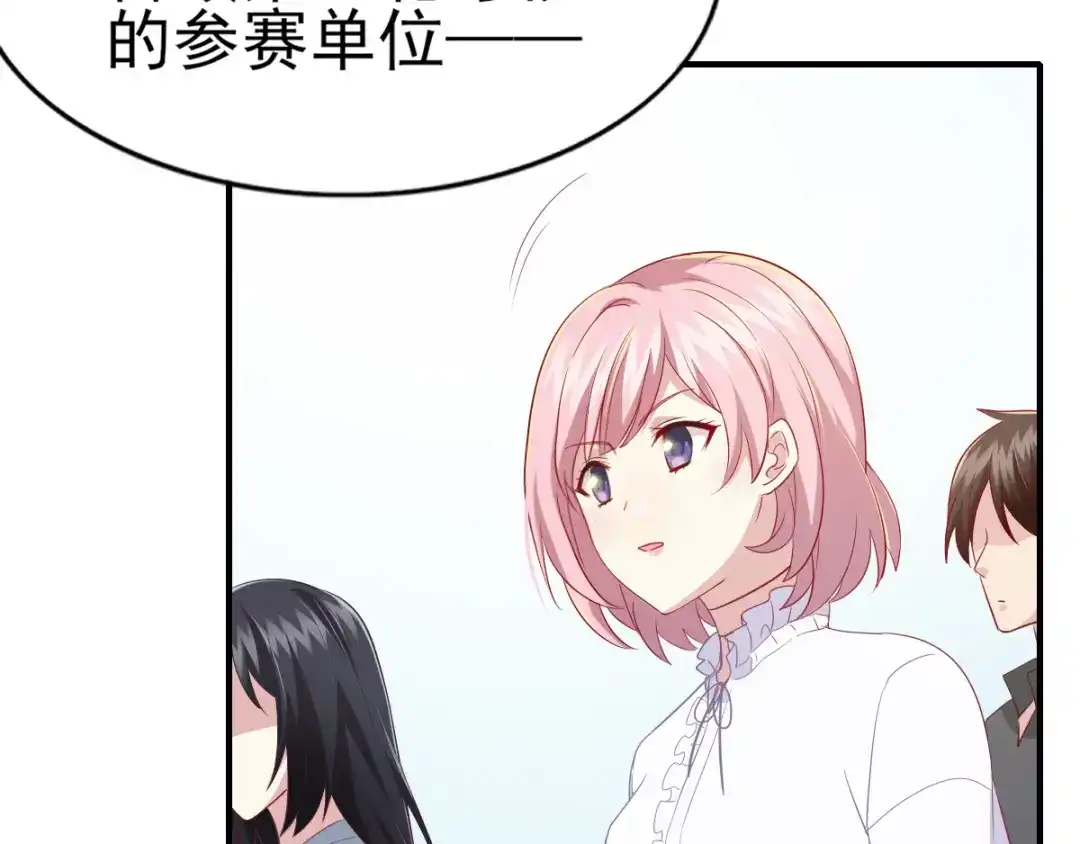 《梦间集天鹅座》第37话 又见奇怪梦境 第12页