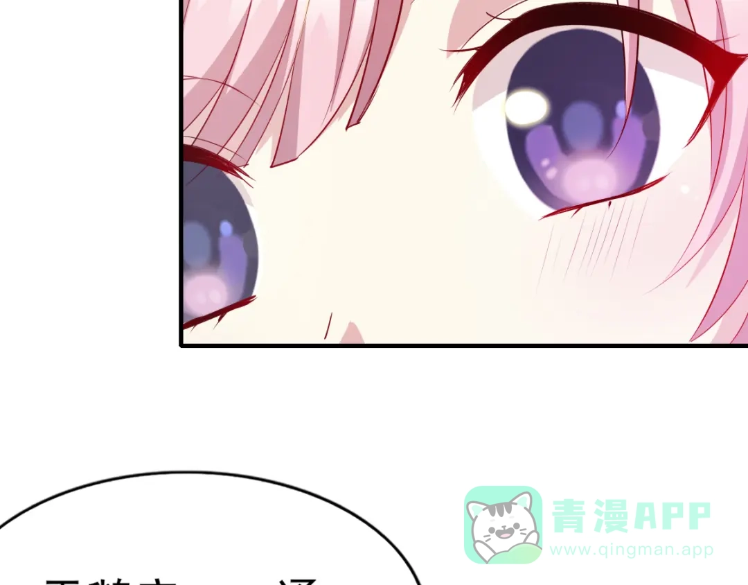 《梦间集天鹅座》第37话 又见奇怪梦境 第21页