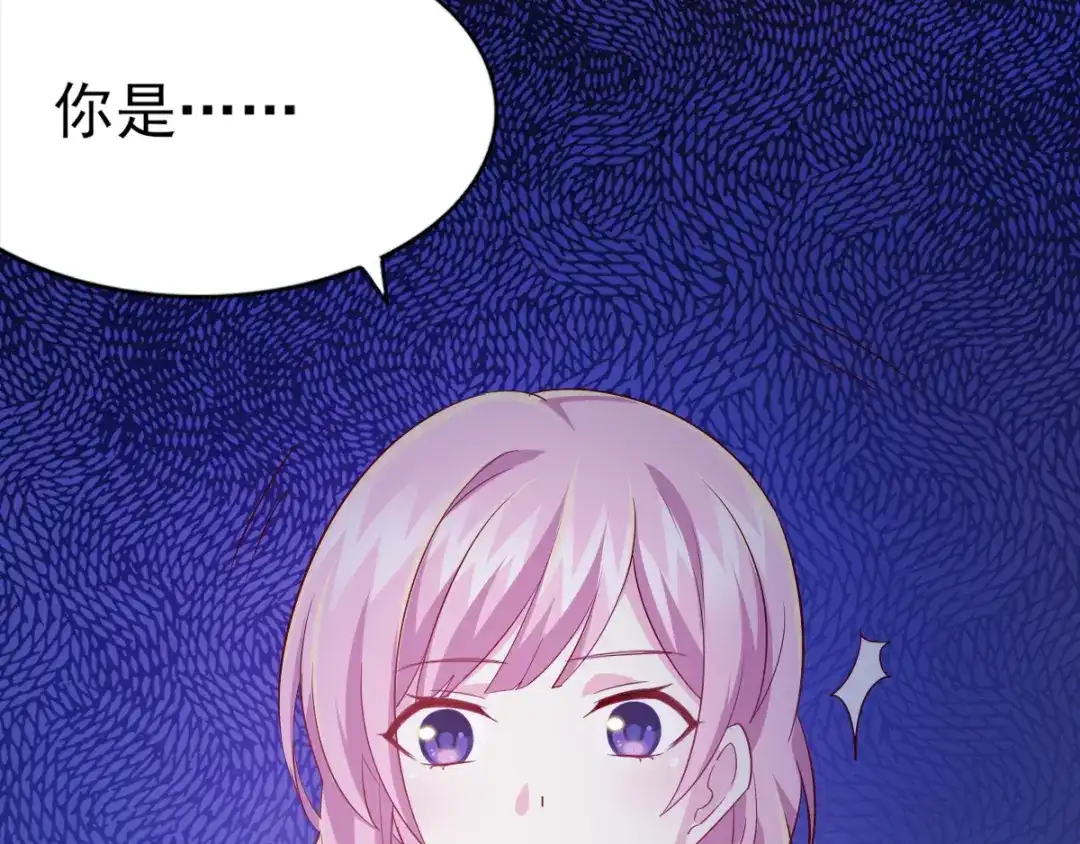 《梦间集天鹅座》第37话 又见奇怪梦境 第58页