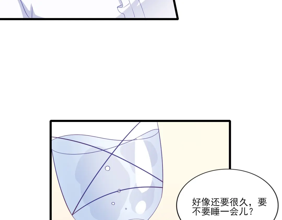 《梦间集天鹅座》第38话 2天后来接你 第48页