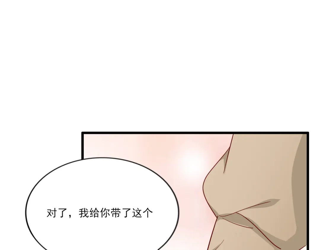 《梦间集天鹅座》第38话 2天后来接你 第19页