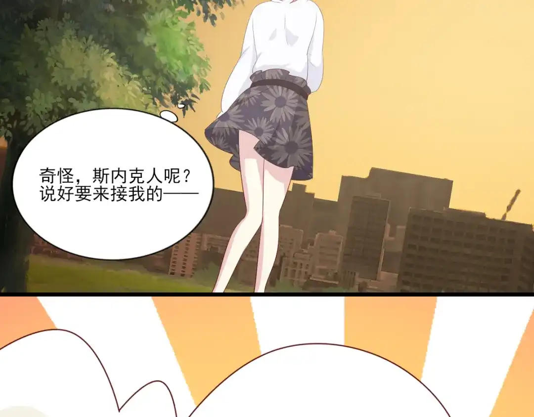 《梦间集天鹅座》第38话 2天后来接你 第59页