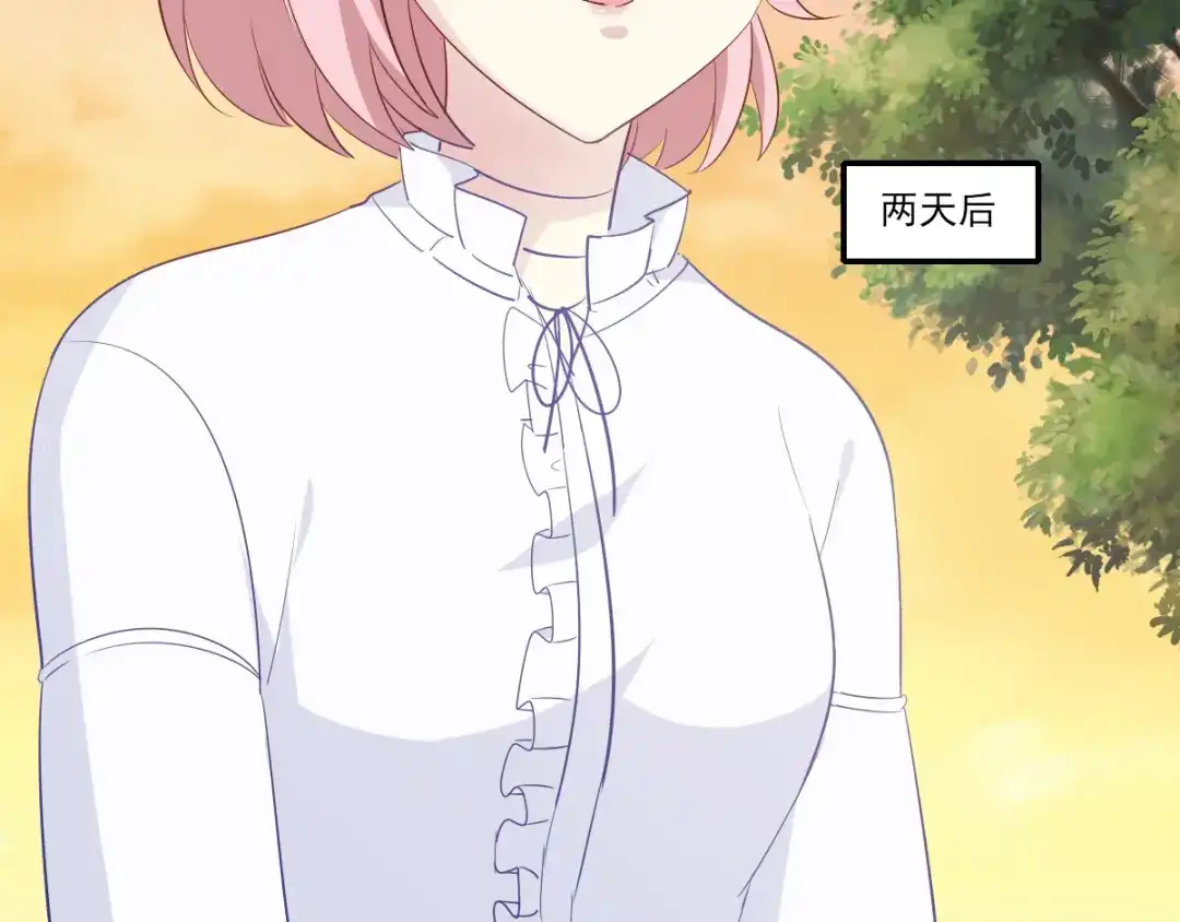 《梦间集天鹅座》第38话 2天后来接你 第57页