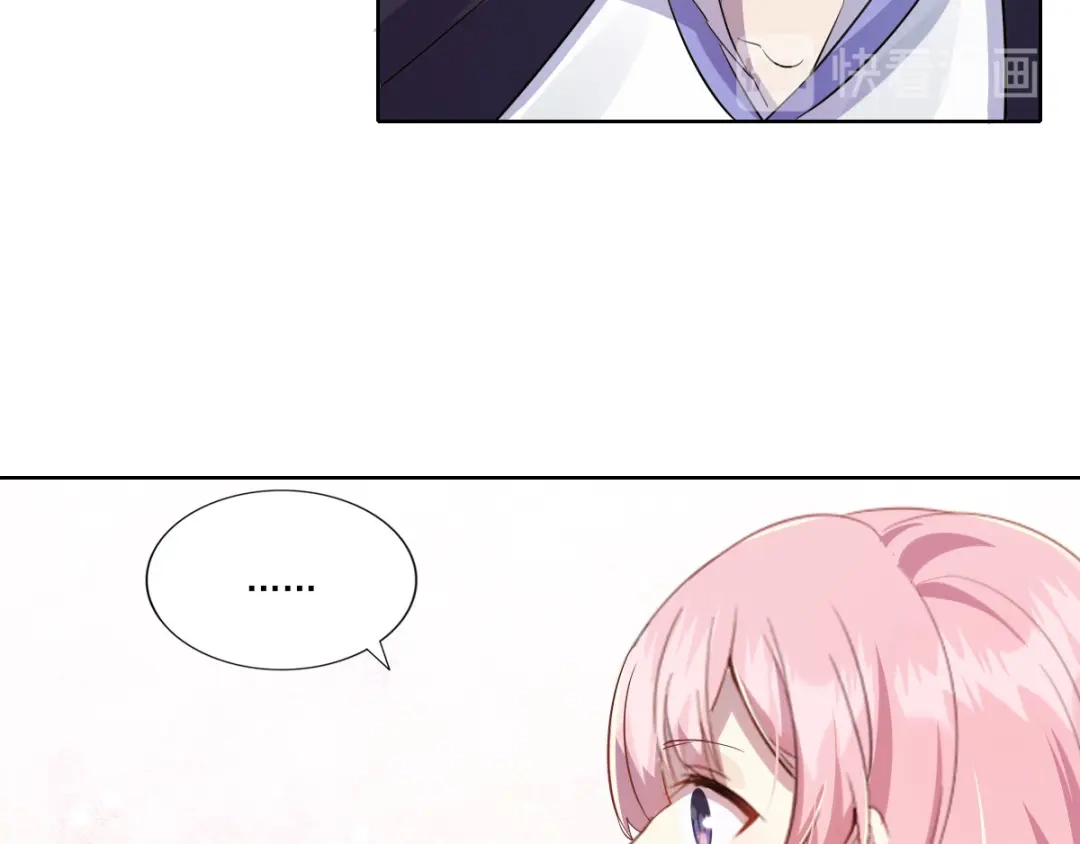 《梦间集天鹅座》第39话 庆祝 第29页