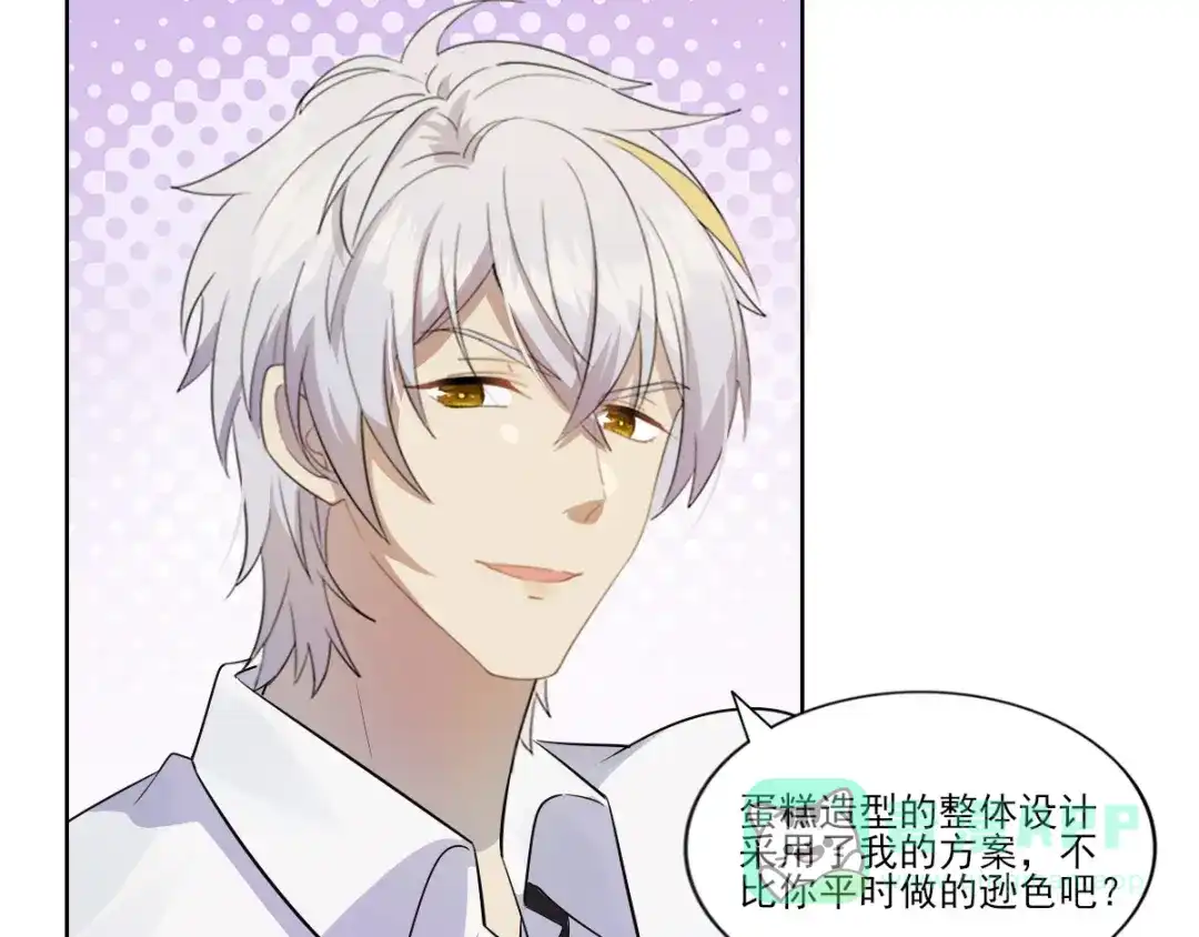 《梦间集天鹅座》第39话 庆祝 第26页
