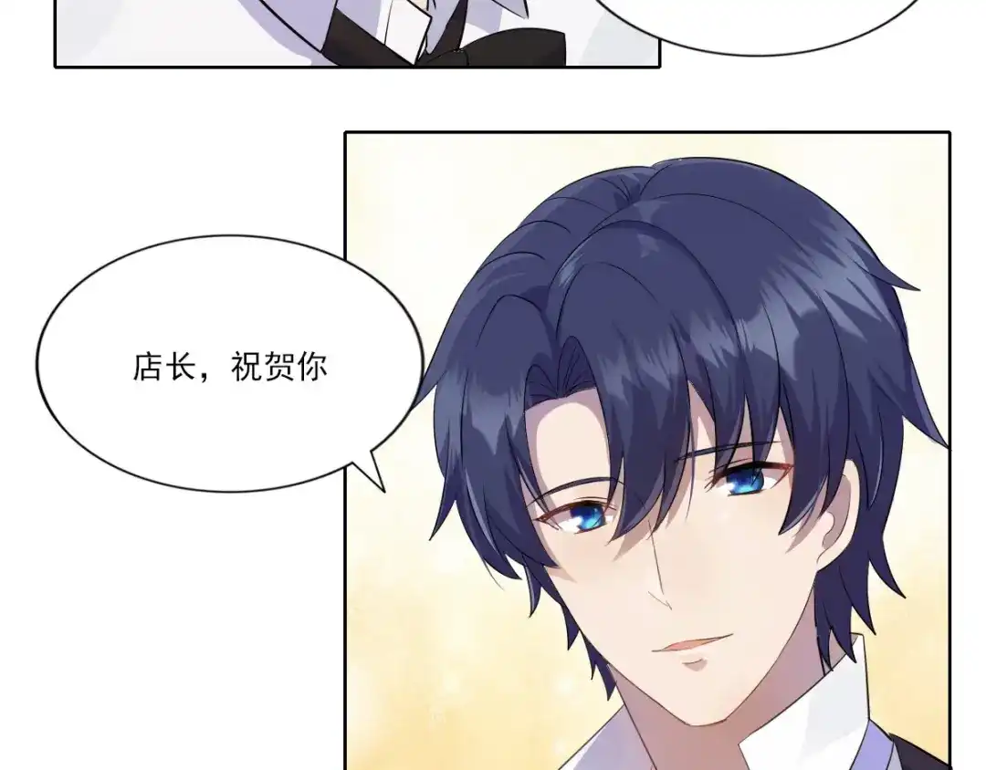 《梦间集天鹅座》第39话 庆祝 第27页