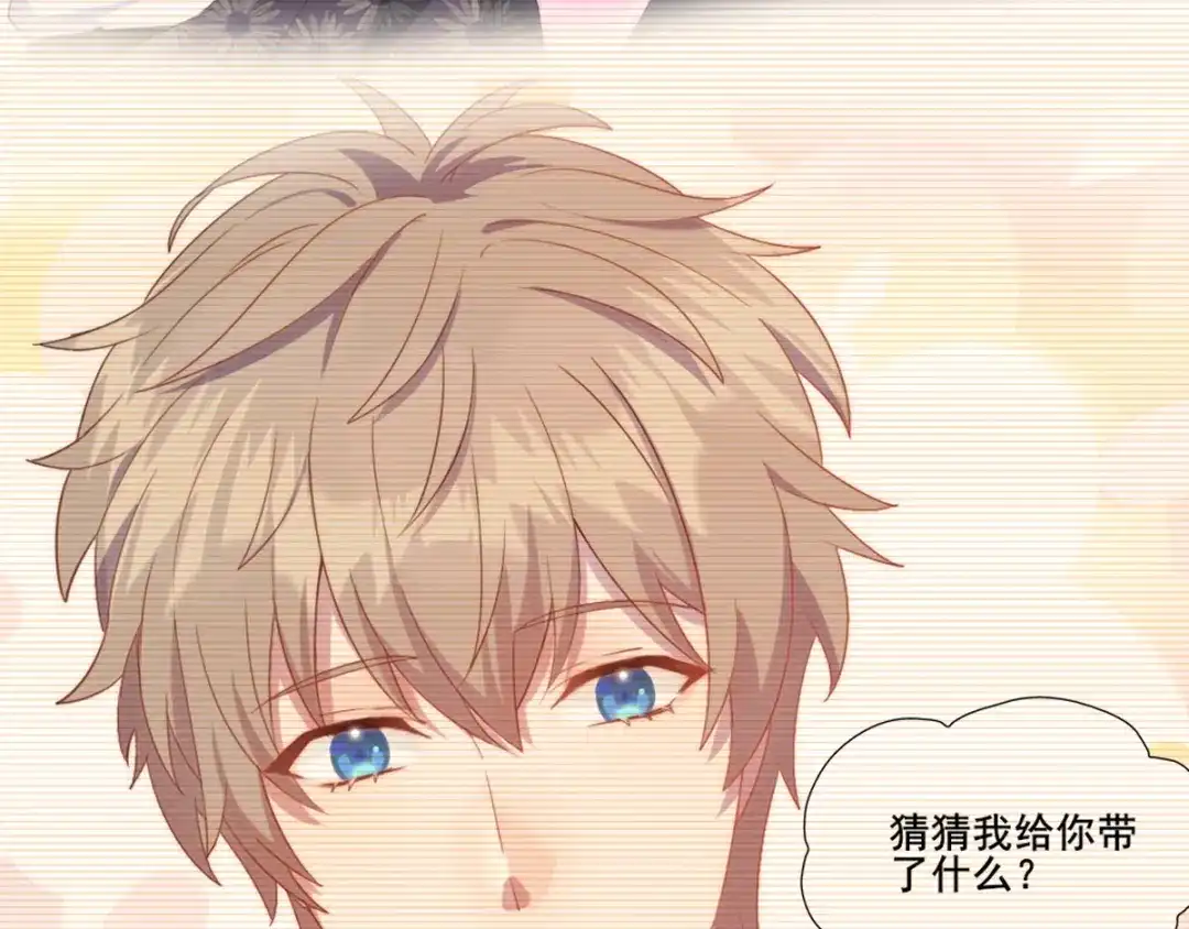 《梦间集天鹅座》第39话 庆祝 第35页