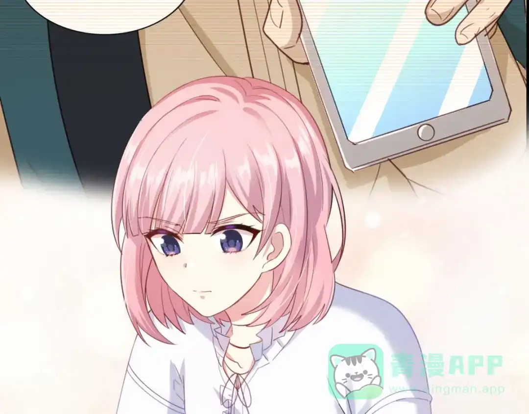 《梦间集天鹅座》第39话 庆祝 第41页