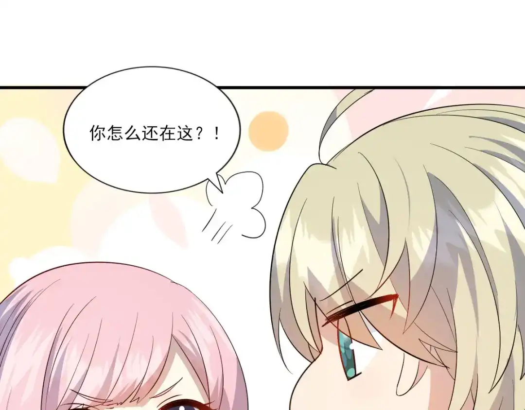 《梦间集天鹅座》第40话 暂别（第一季完结） 第8页
