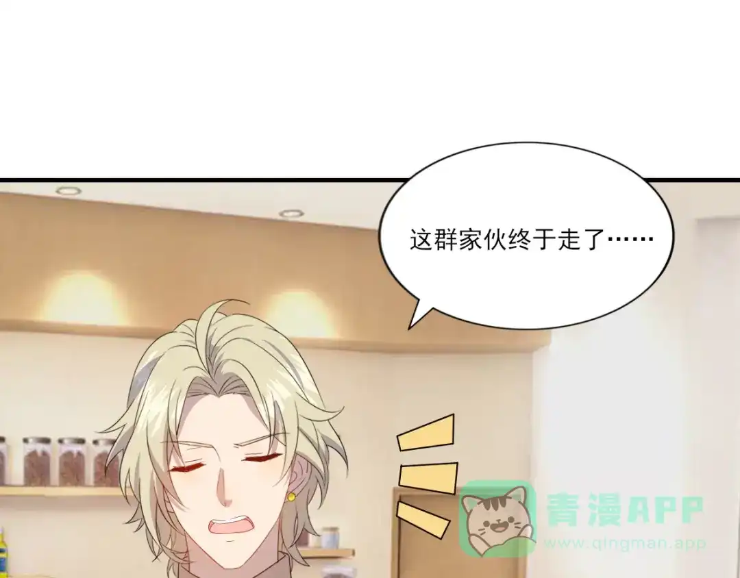 《梦间集天鹅座》第40话 暂别（第一季完结） 第6页