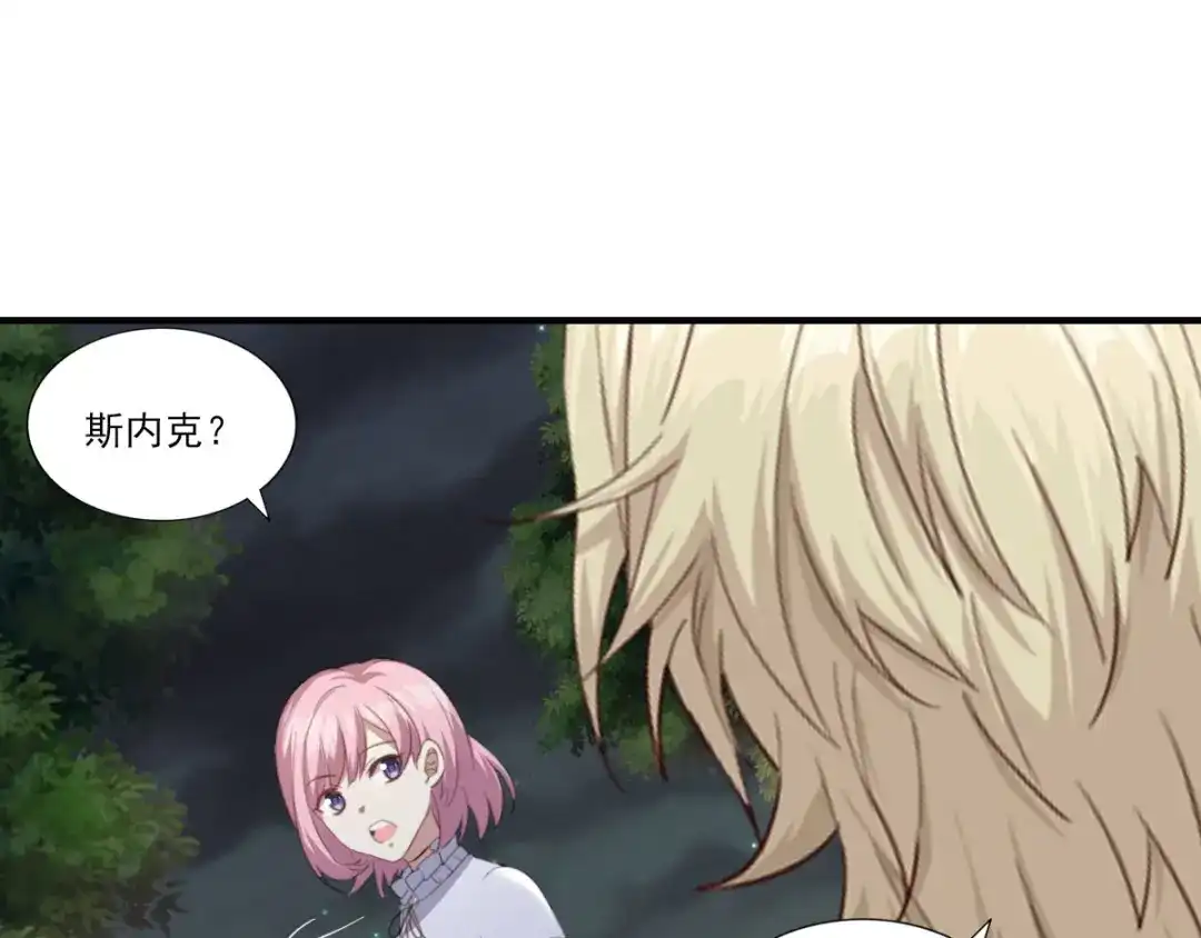 《梦间集天鹅座》第40话 暂别（第一季完结） 第18页