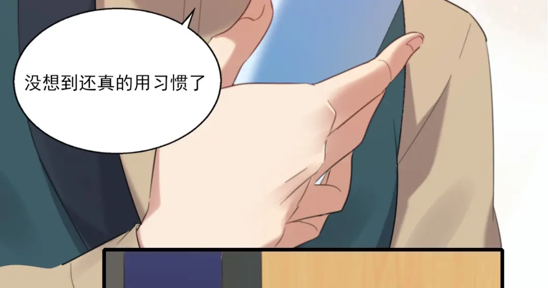 《梦间集天鹅座》第40话 暂别（第一季完结） 第50页