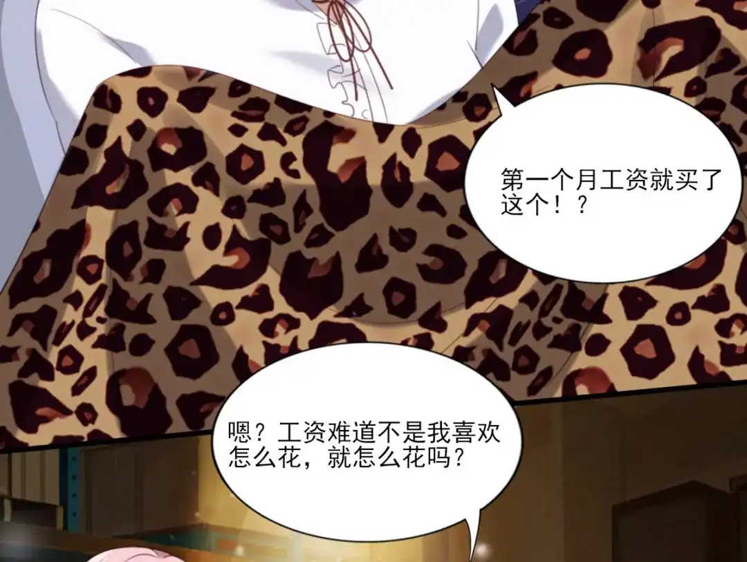 《梦间集天鹅座》第40话 暂别（第一季完结） 第37页