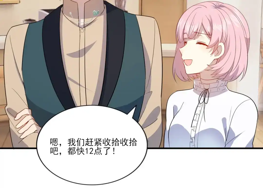 《梦间集天鹅座》第40话 暂别（第一季完结） 第7页