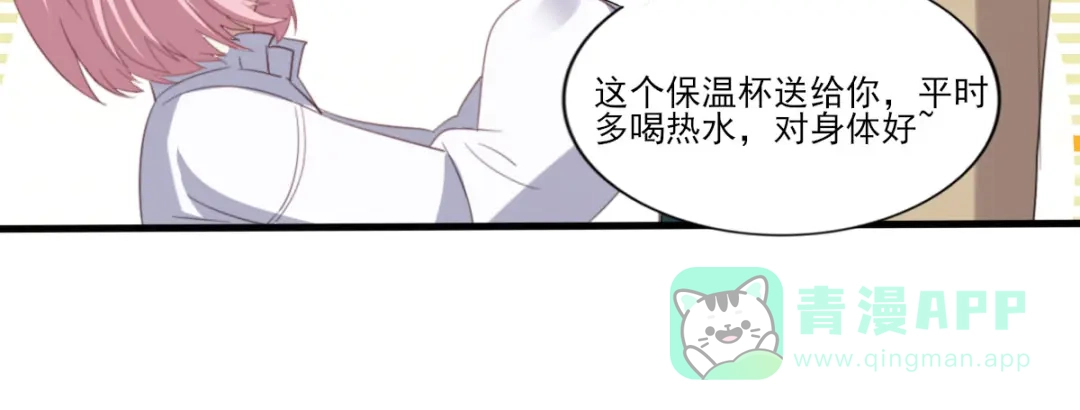 《梦间集天鹅座》第40话 暂别（第一季完结） 第46页