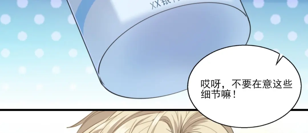 《梦间集天鹅座》第40话 暂别（第一季完结） 第48页