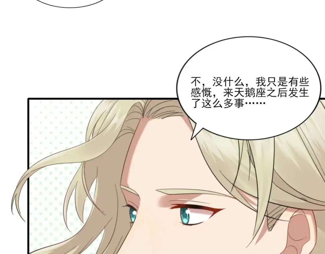 《梦间集天鹅座》第40话 暂别（第一季完结） 第20页