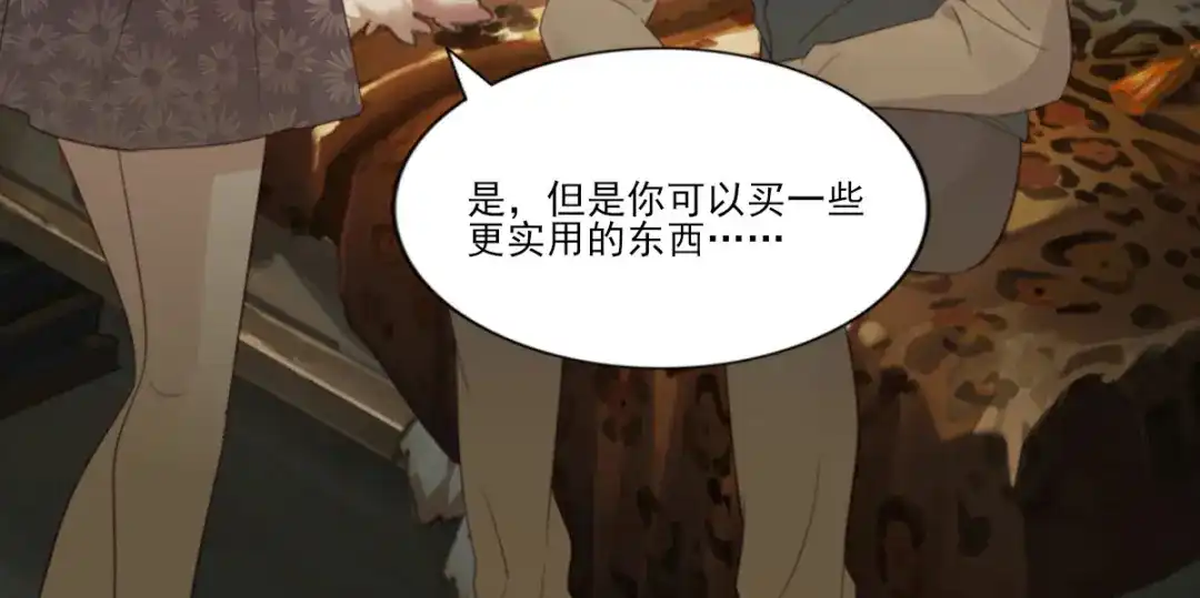《梦间集天鹅座》第40话 暂别（第一季完结） 第39页