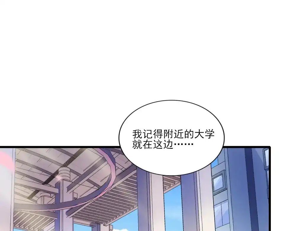 《梦间集天鹅座》第4话 初遇吴千 第67页