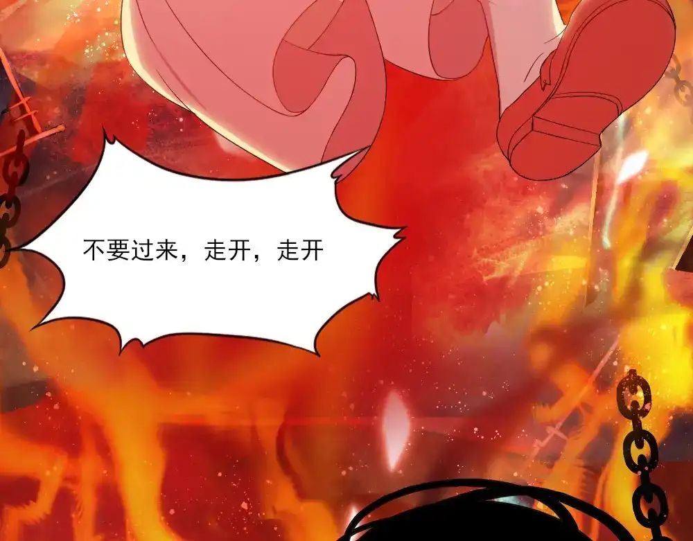 《梦间集天鹅座》第4话 初遇吴千 第8页