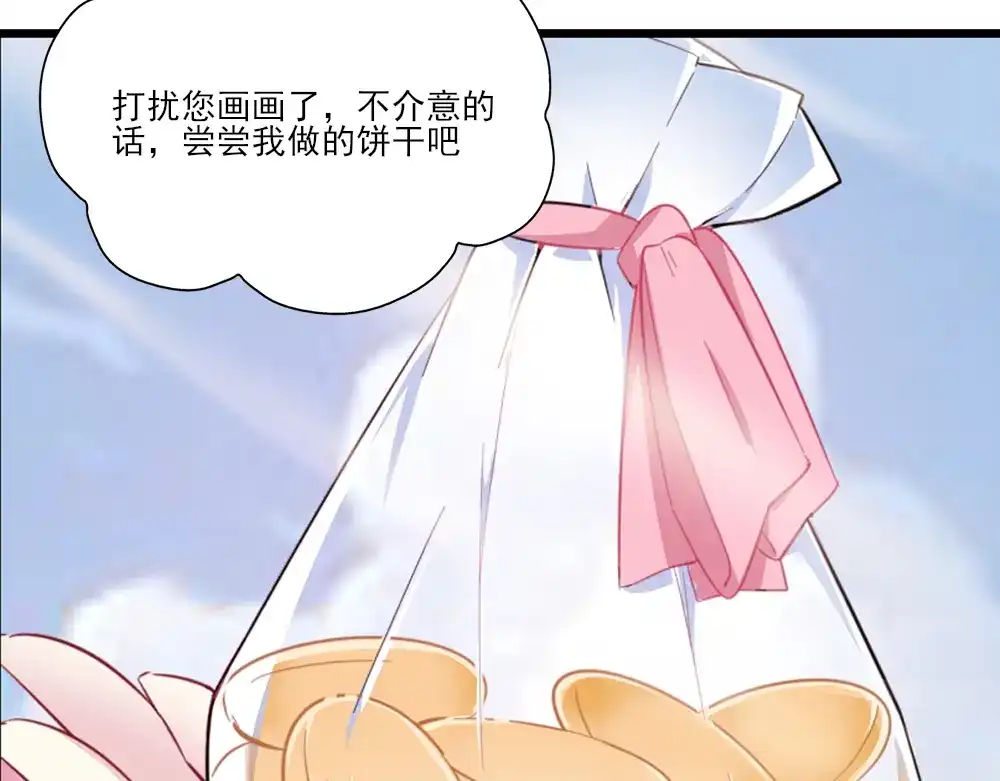 《梦间集天鹅座》第4话 初遇吴千 第109页