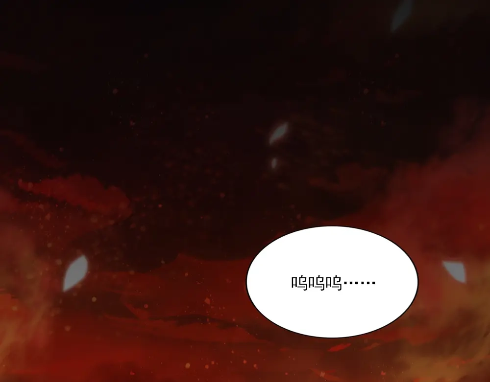 《梦间集天鹅座》第4话 初遇吴千 第5页