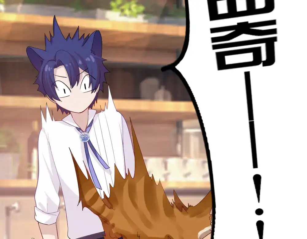 《梦间集天鹅座》第4话 初遇吴千 第45页