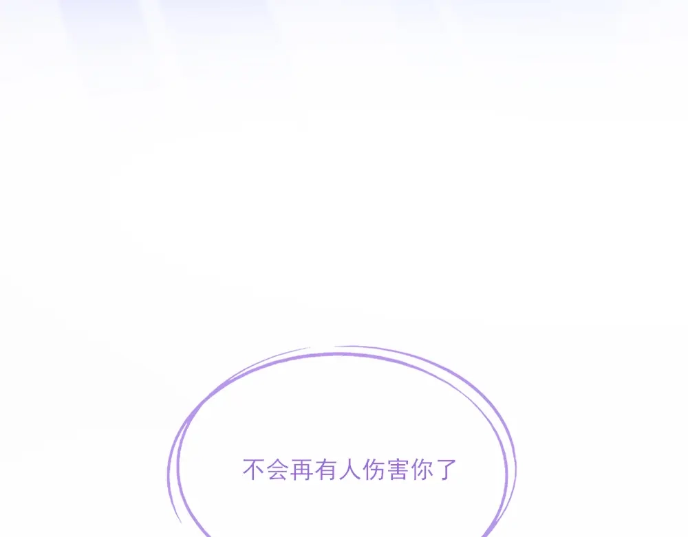 《梦间集天鹅座》第4话 初遇吴千 第17页