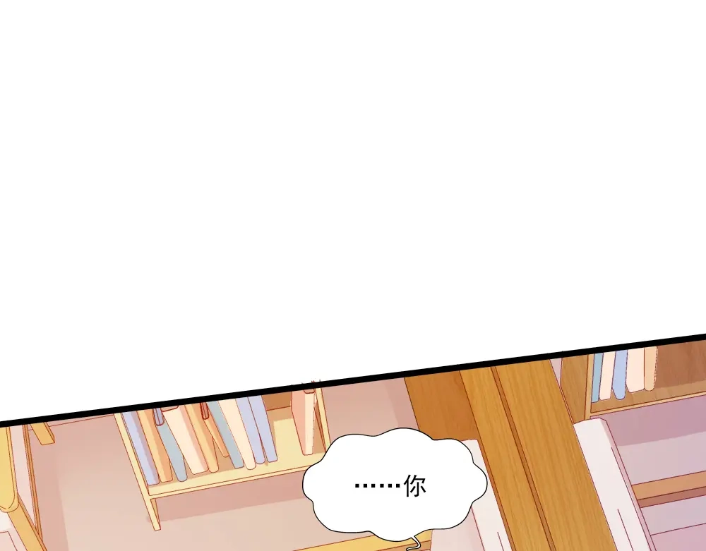 《梦间集天鹅座》第4话 初遇吴千 第20页
