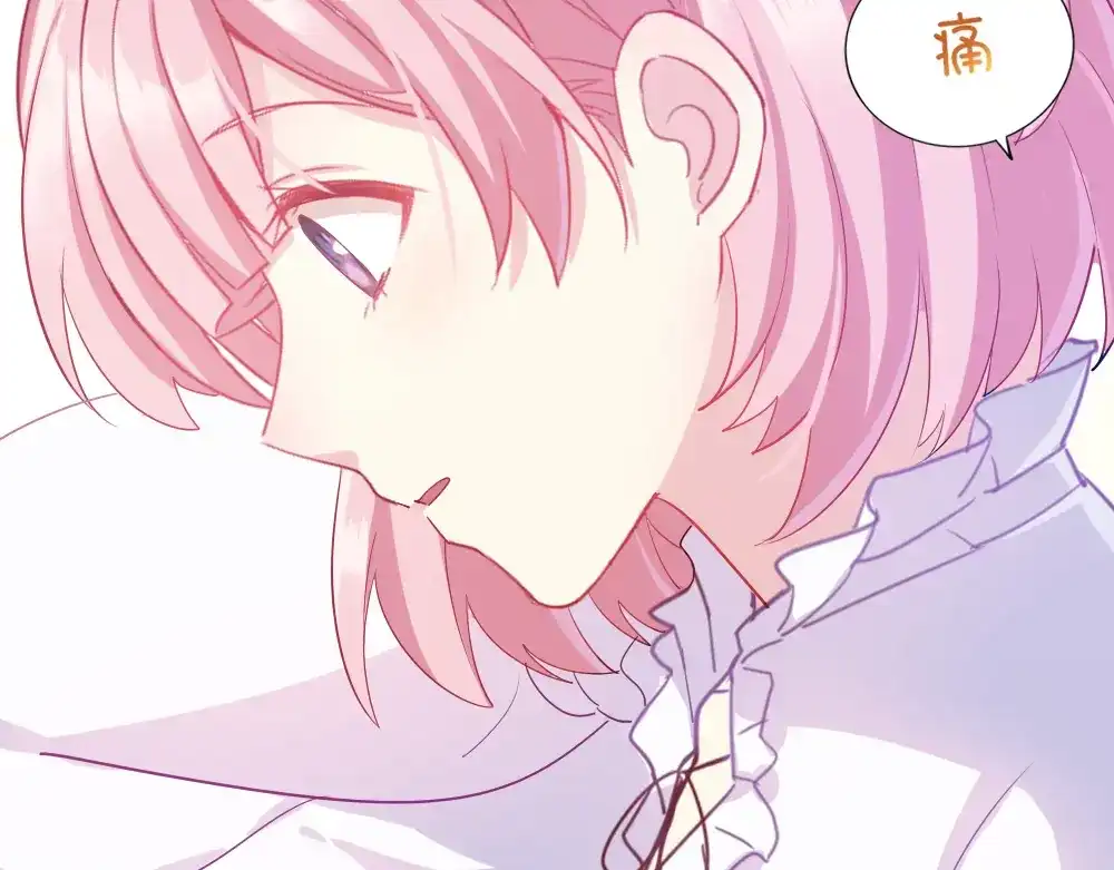《梦间集天鹅座》第4话 初遇吴千 第42页