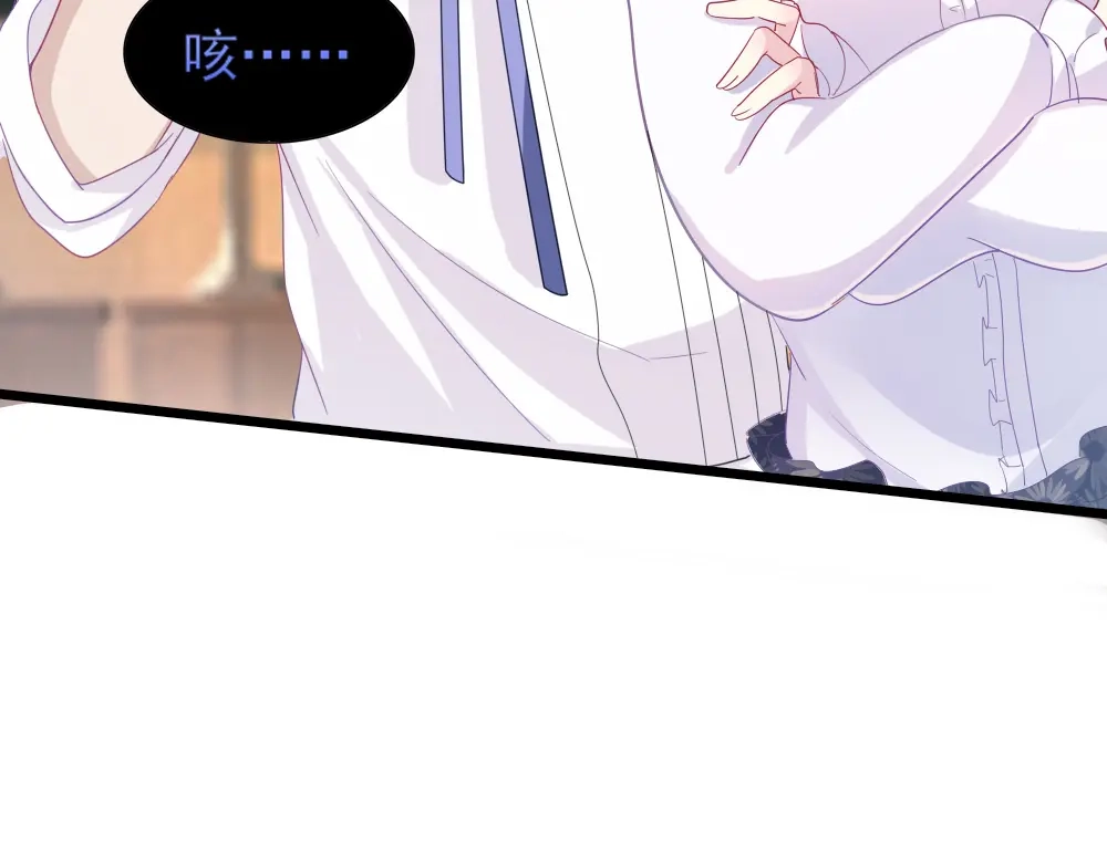 《梦间集天鹅座》第4话 初遇吴千 第56页