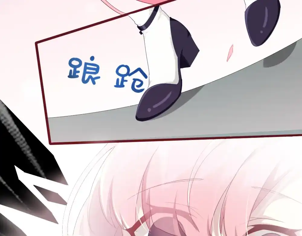 《梦间集天鹅座》第4话 初遇吴千 第80页
