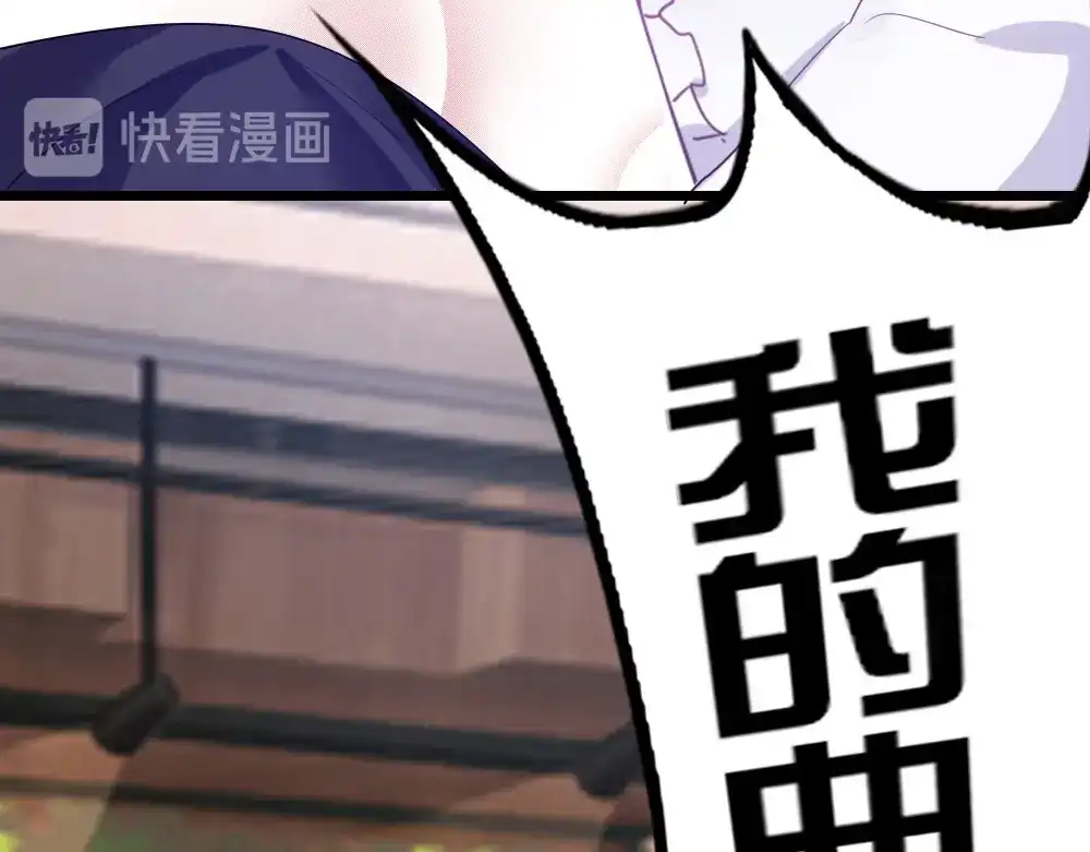 《梦间集天鹅座》第4话 初遇吴千 第44页
