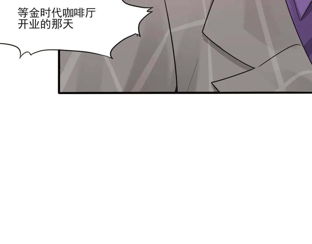 《梦间集天鹅座》第5话 还好是你 第86页