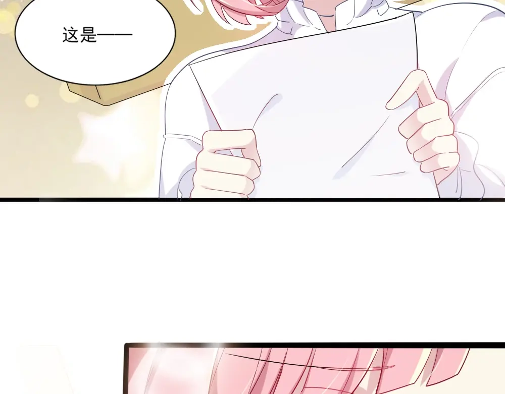《梦间集天鹅座》第5话 还好是你 第25页