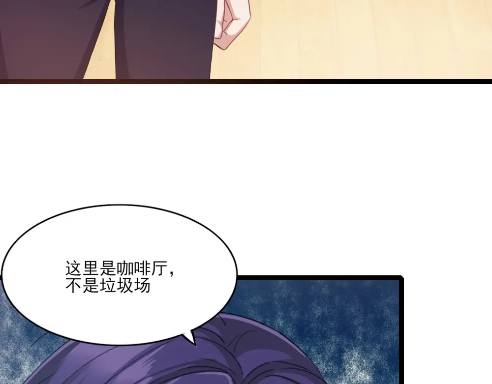 《梦间集天鹅座》第5话 还好是你 第80页
