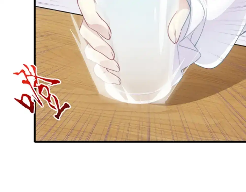 《梦间集天鹅座》第5话 还好是你 第38页