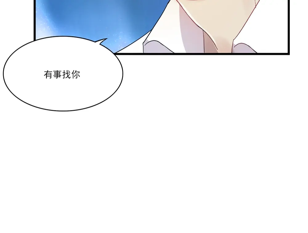《梦间集天鹅座》第6话 曦月老板 第103页