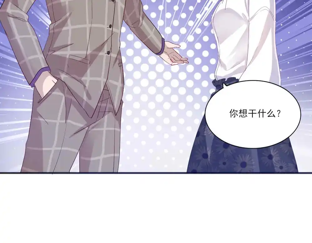 《梦间集天鹅座》第6话 曦月老板 第89页