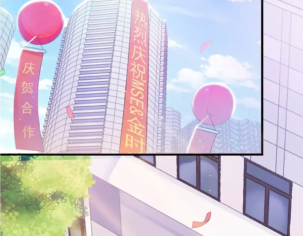 《梦间集天鹅座》第6话 曦月老板 第24页