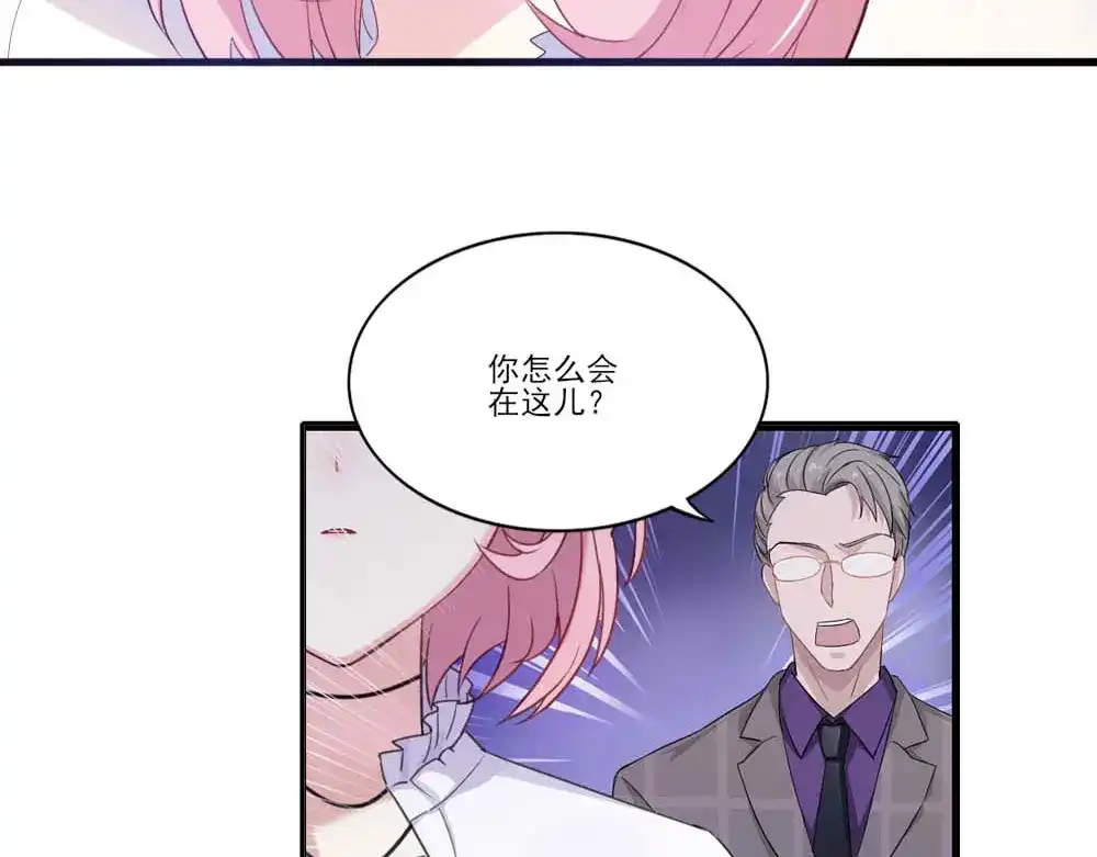 《梦间集天鹅座》第6话 曦月老板 第82页