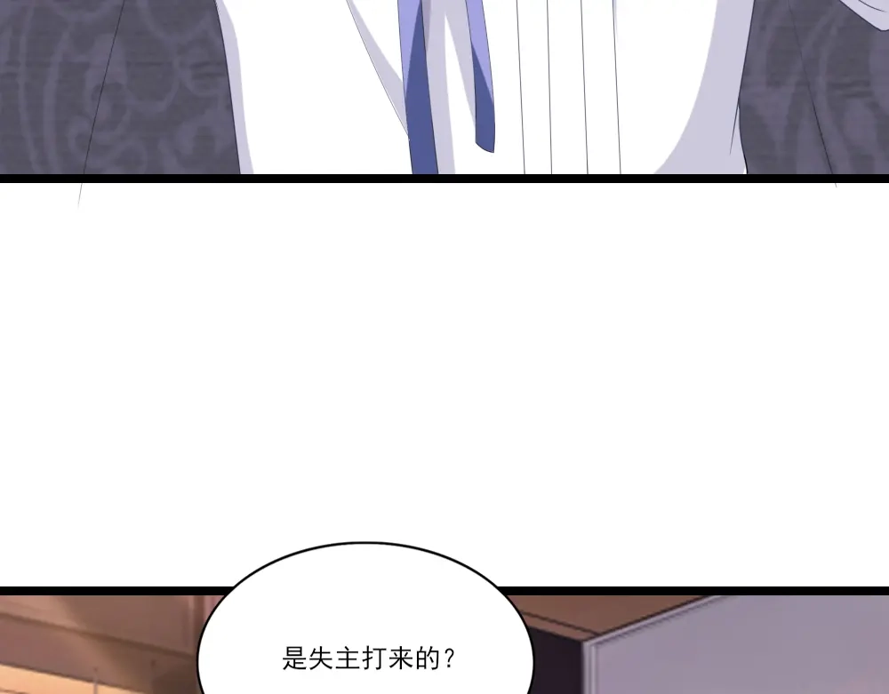 《梦间集天鹅座》第6话 曦月老板 第9页